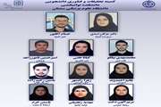 دانشکده توانبخشی