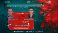 آشنایی با بند ک ماده ۲ آیین نامه تسهیلات آموزشی پژوهشی و رفاهی استعداد درخشان