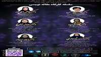 سلسله کارگاه‌های مقاله نویسی